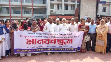 ফরিদপুরে শিক্ষার্থী হত্যার বিচারের দাবিতে মানববন্ধন ও বিক্ষোভ মিছিল অনুষ্ঠিত